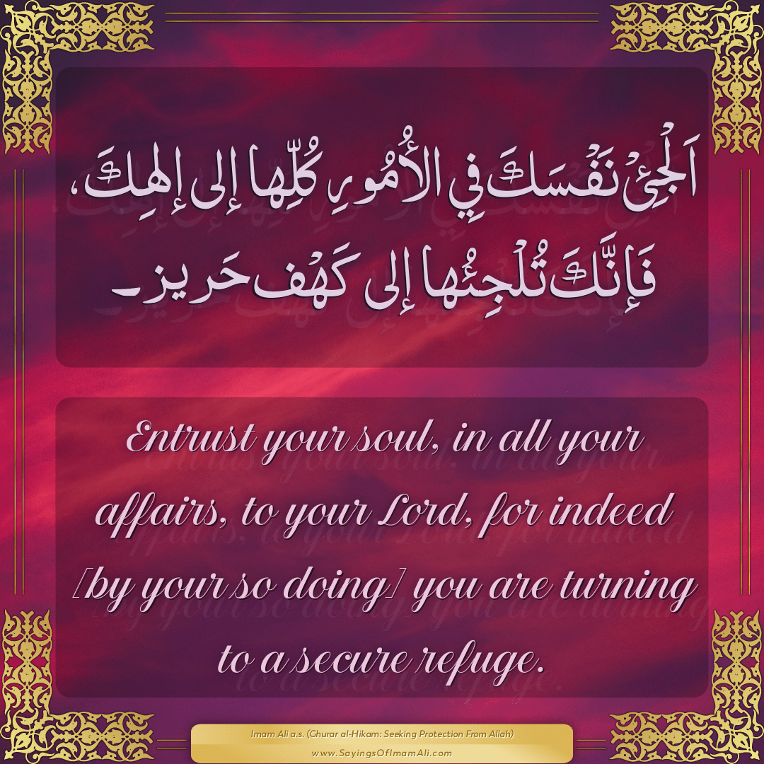 Entrust your soul, in all your affairs, to your Lord, for indeed [by your...